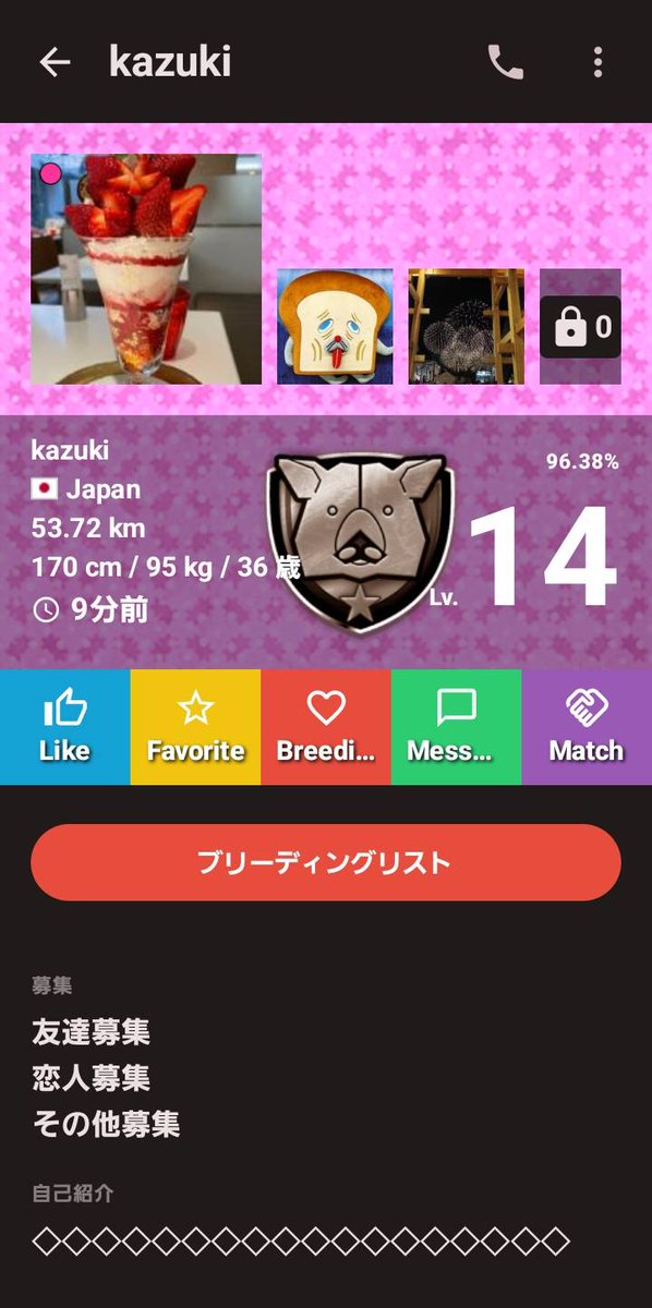 gorinbozu1's tweet photo. 人を騙して財布から現金を抜き取る下等ホモです。ナイモンにまだ居るので見かけたら気をつけ下さいね。 https://t.co/pzWqj6GF2l