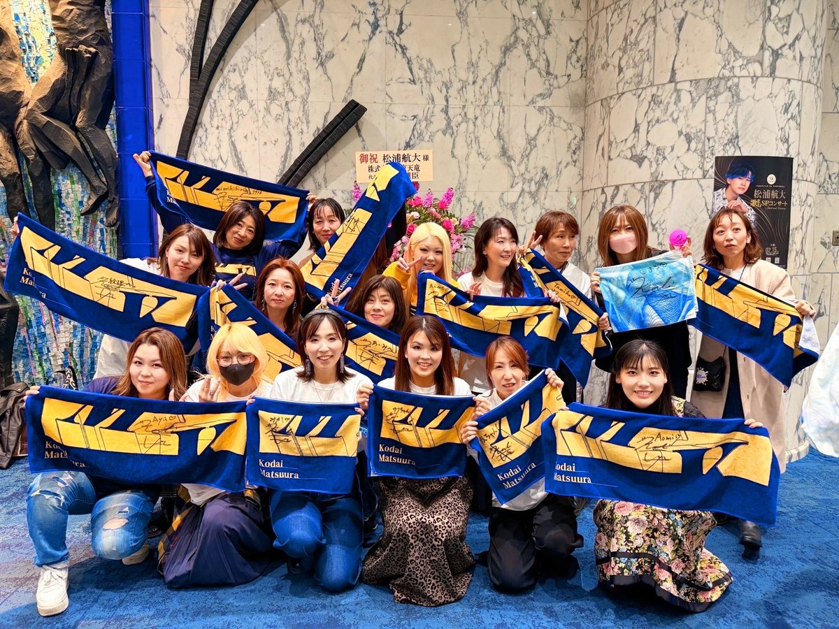 航大くんの単独公演最高✨️🦒
歌が本当に好きなんだなって分かるくらい
楽しそうに歌う航大くんはキラキラしてて
本当にカッコよかった💓

即興リクエストコーナーで
マイクが回ってきて嬉しかったなぁ🎤

ライブに行くたびに航大くんがもっと
好きになっていく🫶

#松浦航大 
#JunkandLuxury