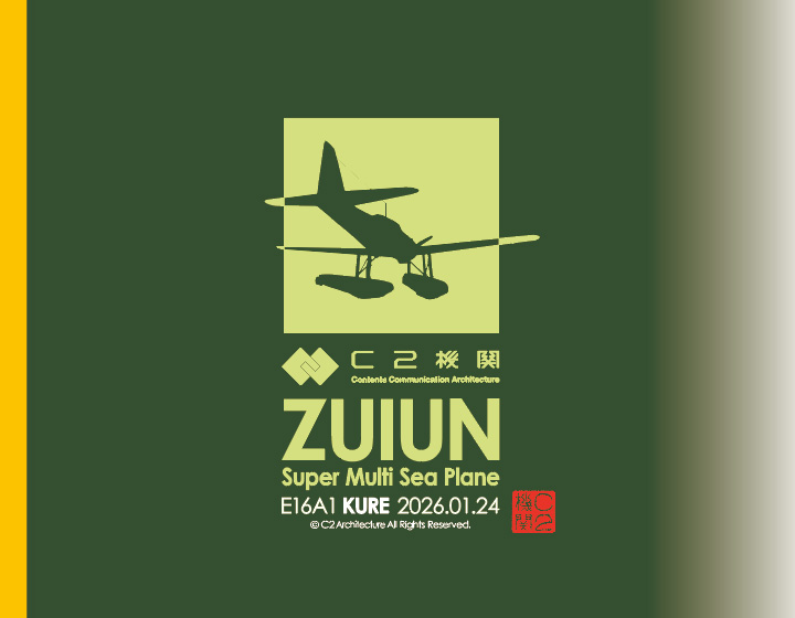 C2機関 (@C2_STAFF) / Posts / X