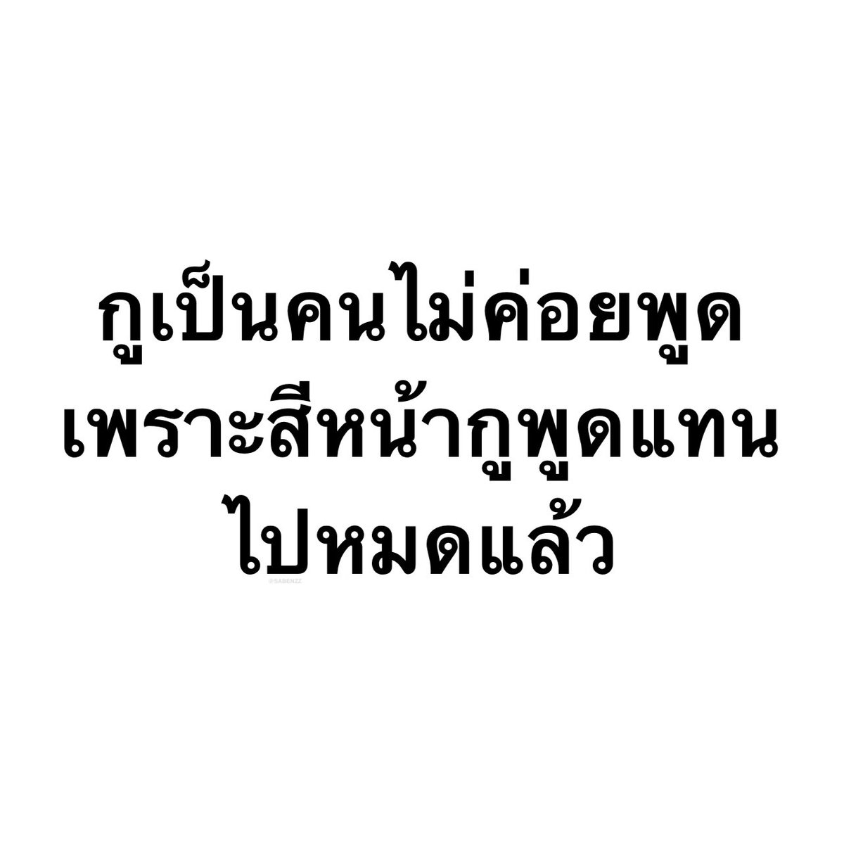 ชีวิตกุ 1,000,000%
