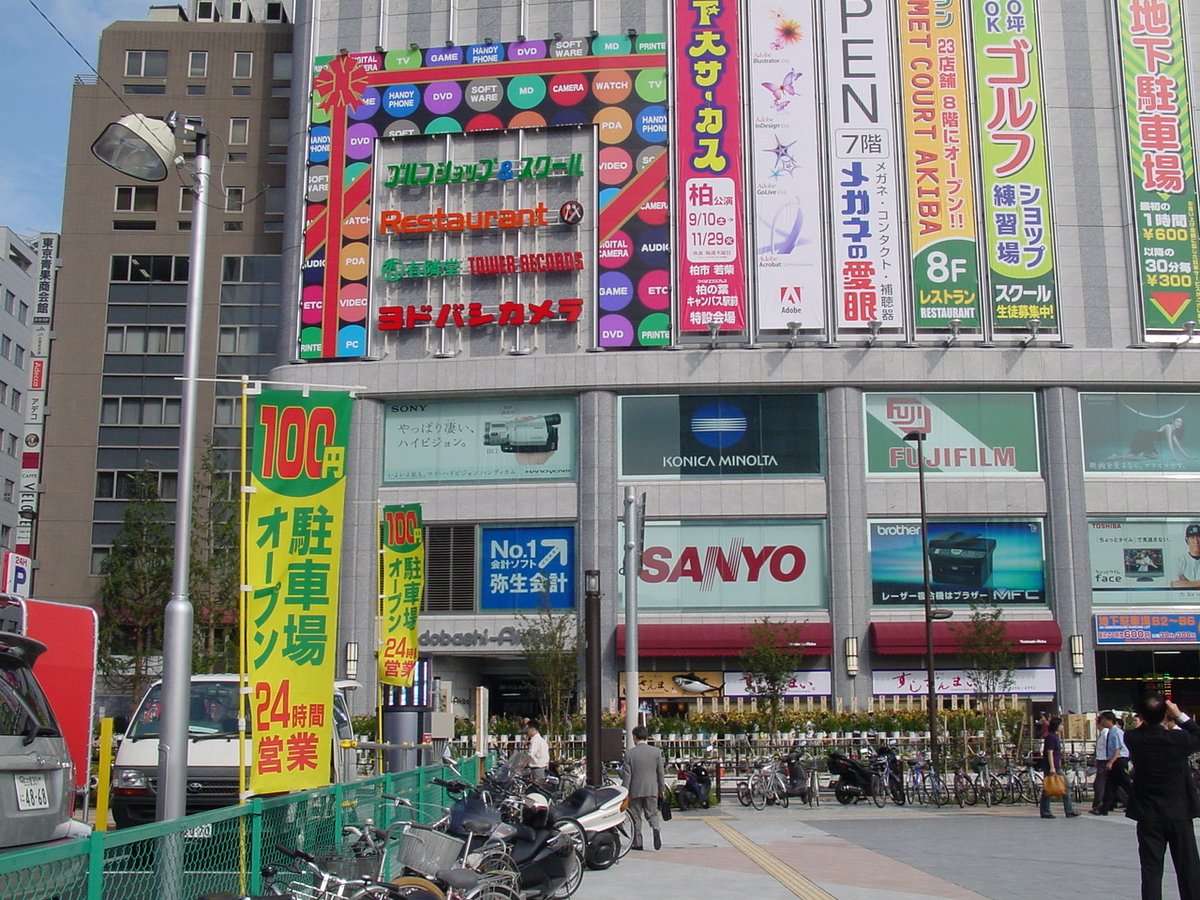 DEPARTURE (@departure93170) / Posts / X