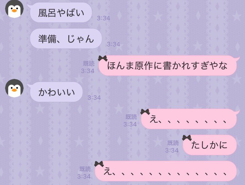 kiriri📗 (@kiriri_mayu) on Twitter photo 