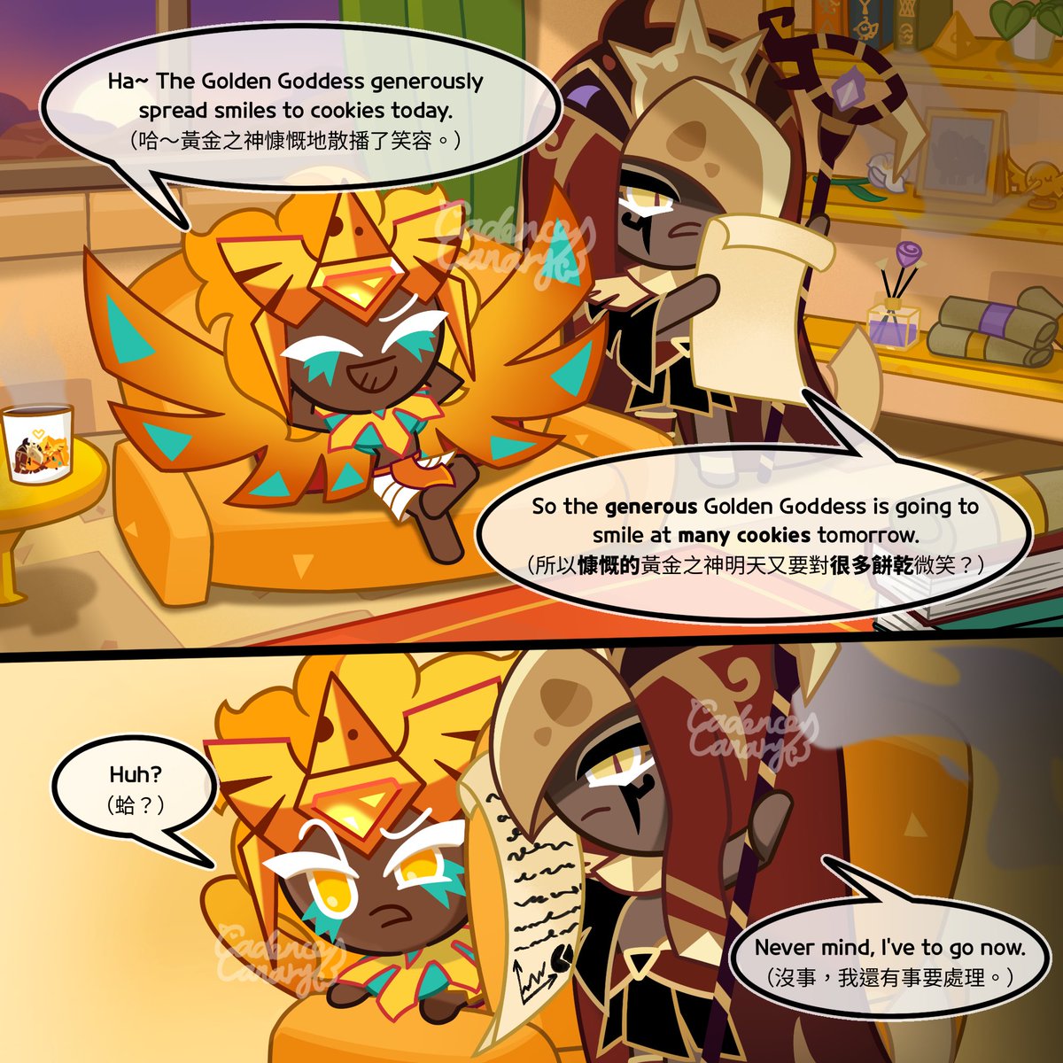 CadenceCanary's tweet image. "The jealous war general" part 1 of 3

#smokedgolden #goldencheesecookie #smokedcheesecookie #crk #cookierunkingdom #crkfanart