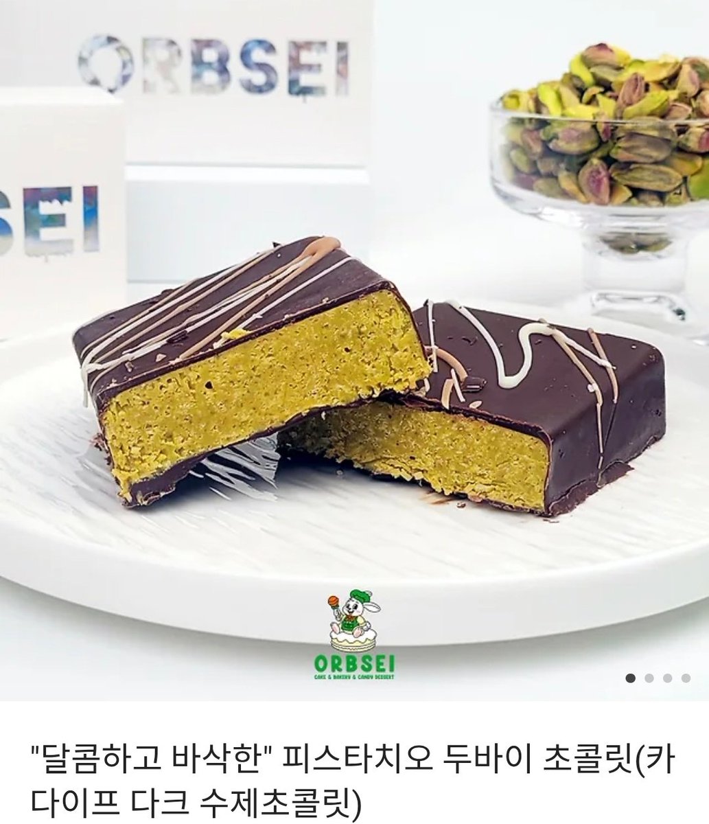 💌RT
함께 지옥에서 마감하는 소중한 친구가 오늘 런칭을 했습니다👾
네이버 웹툰 <아무래도 결혼을 잘못한 것 같다>
많은 관심 부탁드립니다!
💜comic.naver.com/webtoon/detail…

RT 추첨으로 두바이 초콜릿를 보내드립니다!🫶