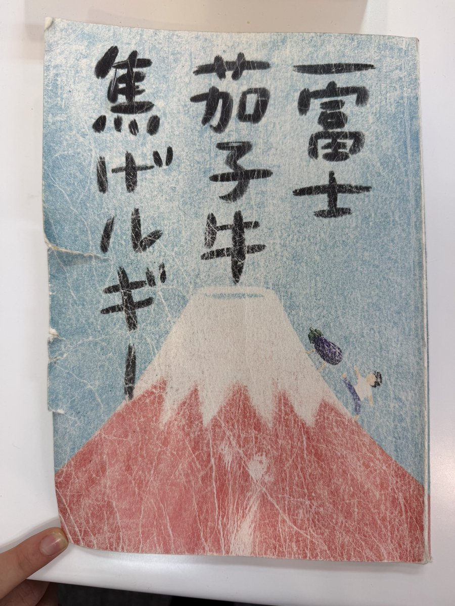 たなかしん tweet media