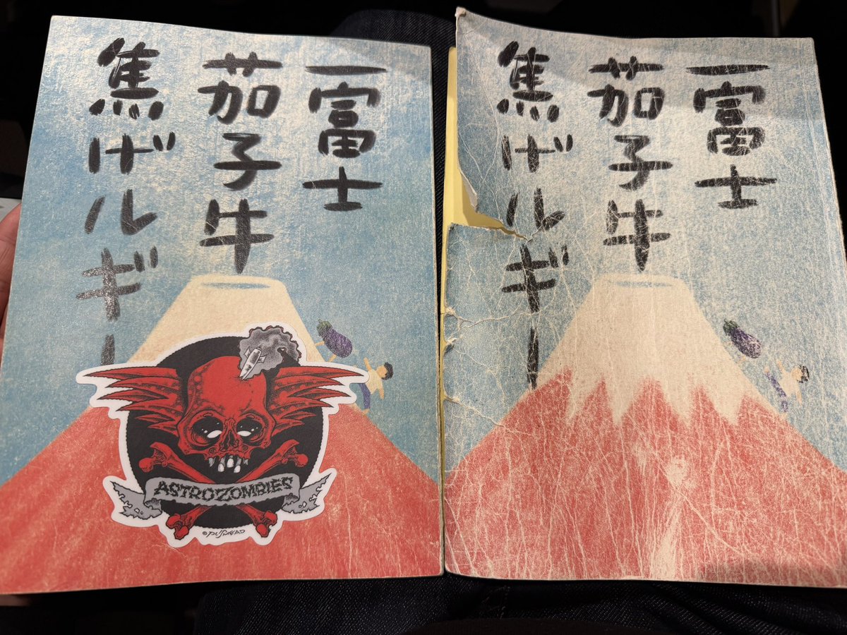 たなかしん tweet media