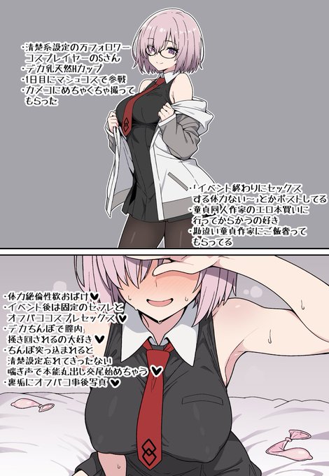 冬コミで会ったフォロワーのファンアート描きました 