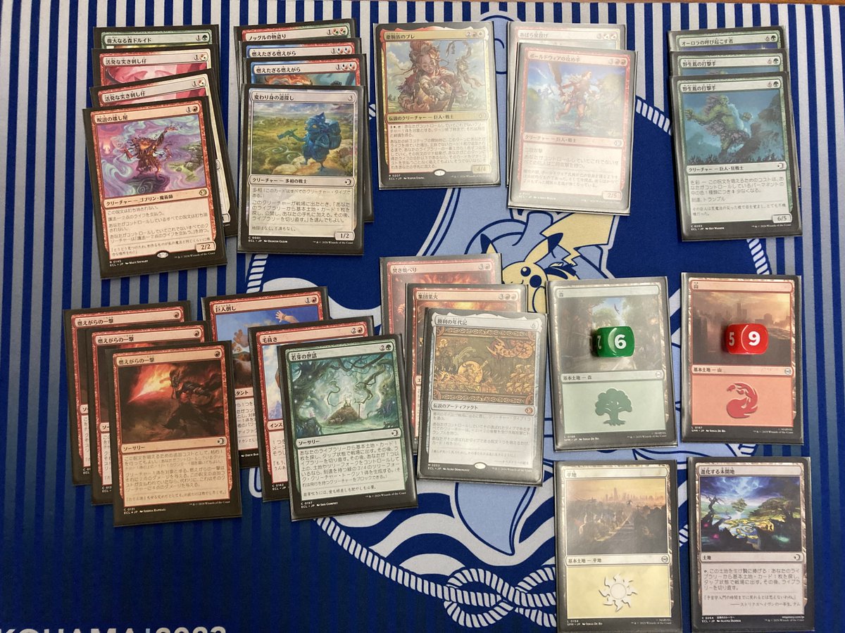 sisyoo195's tweet image. GPAPお疲れ様でした &amp;amp; ありがとうございました！楽しかったです！
チームシールドは謎のデッキ【赤緑巨人】で地ならししてやりましたよ☝️
#GPAP