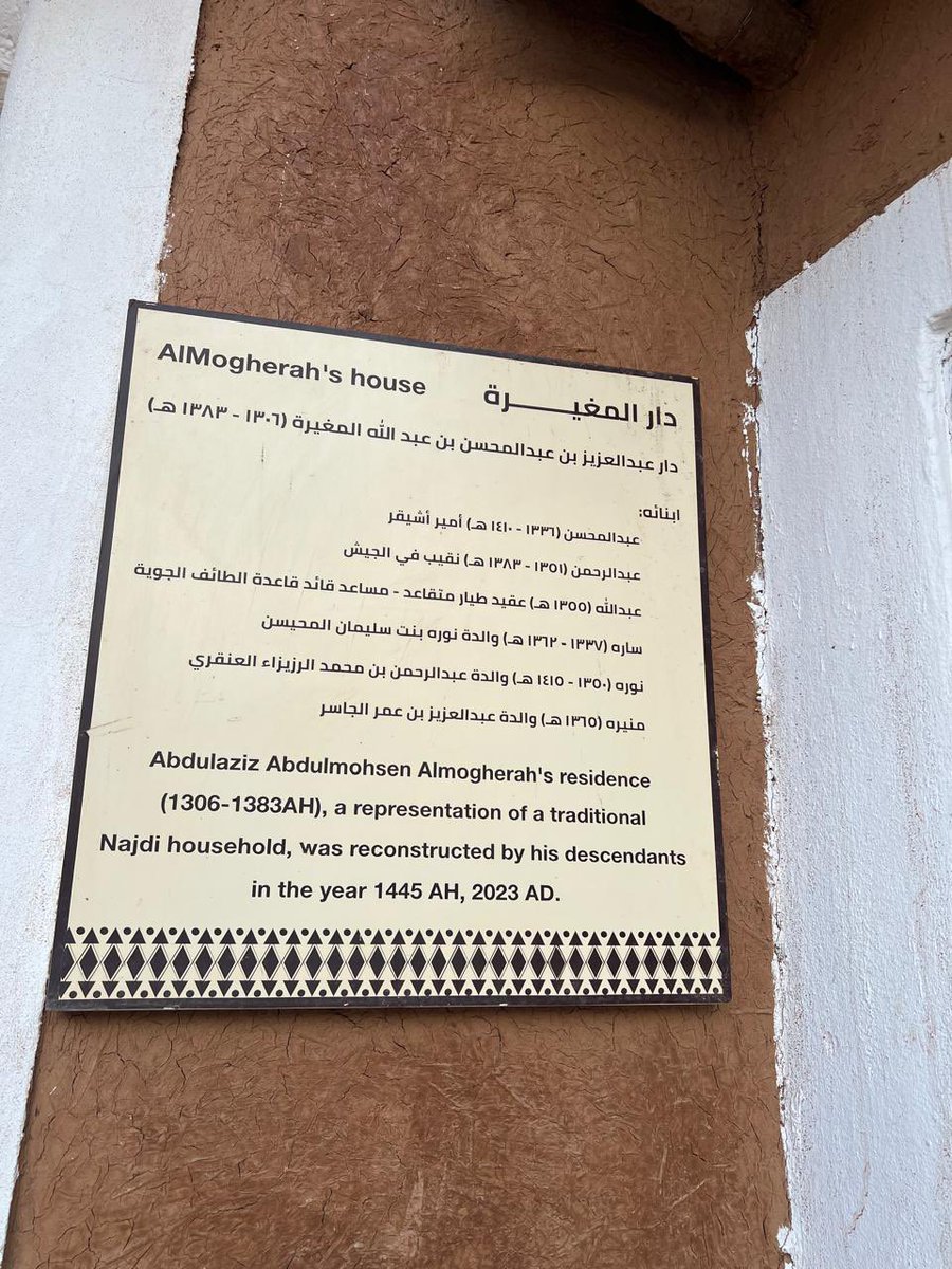 م. عبدالرحمن الفاضل tweet media