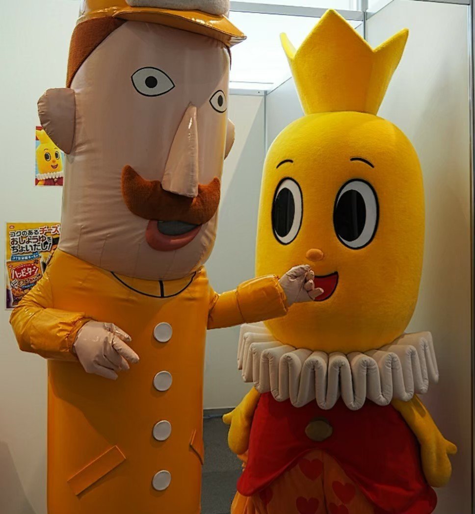 みにげーむノぐるーぷ名 ２人ノ名前繋ゲタミタイ うれシイネ
#HelloMyBESTY2