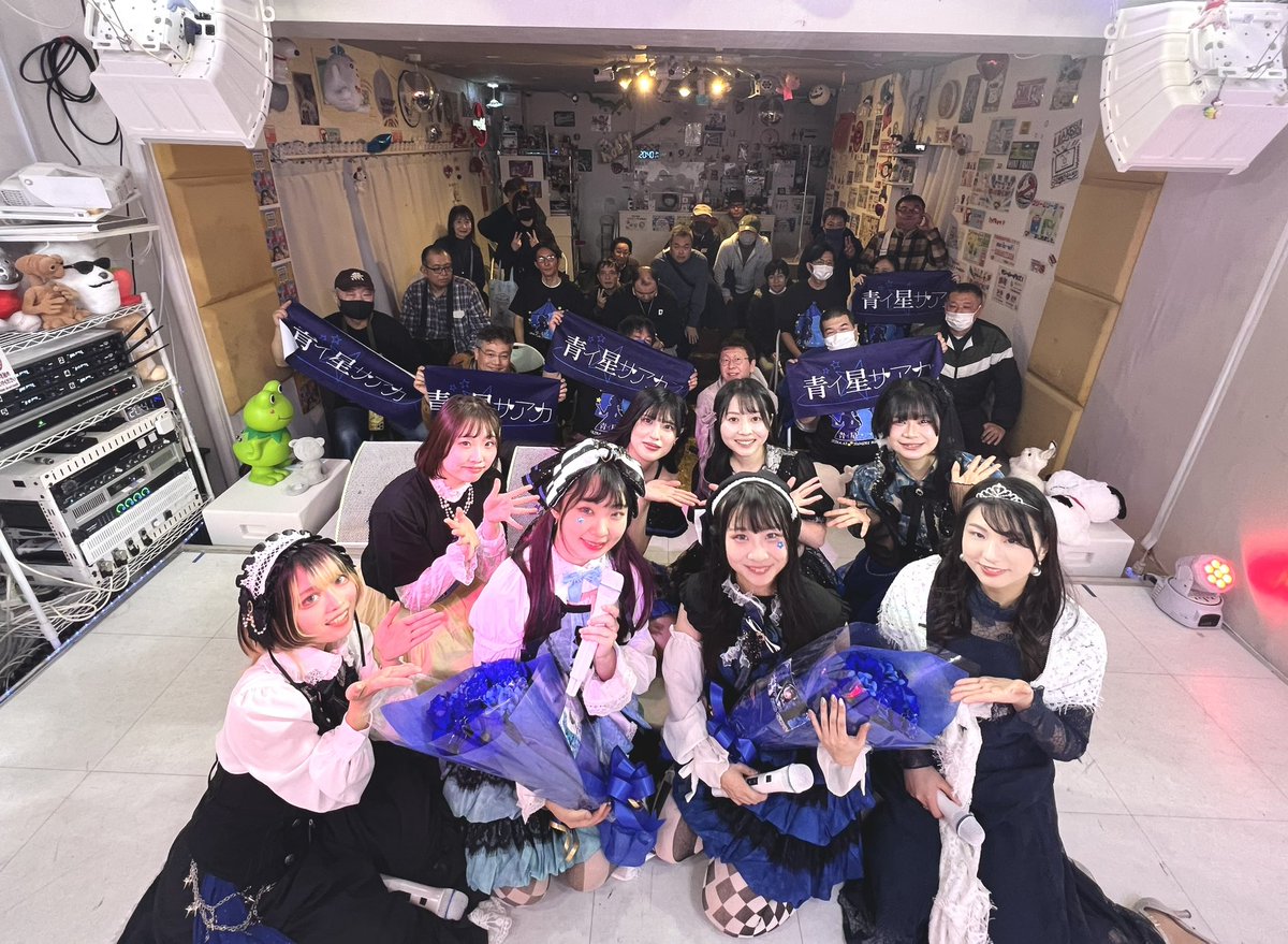 aohoshi0111's tweet photo. #青イ星サアカス 
第二幕『夜隠プリズン』
ありがとうございました🌠🎪

素敵なゲスト様とお客様と
楽しい時間を共に過ごすことができました！

2年目もよろしくお願いいたします･:*+.★ https://t.co/81XideTAWx