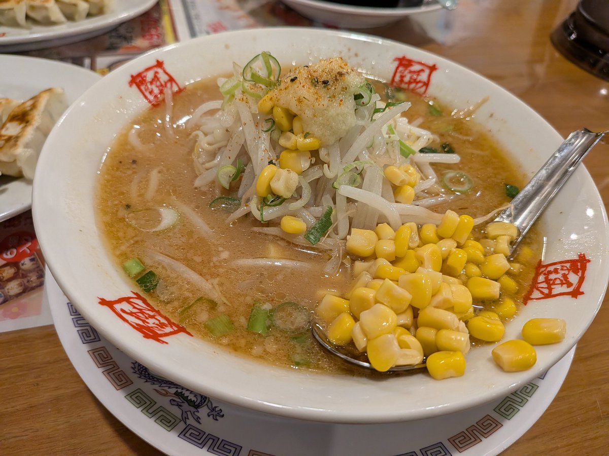 いっちゃん (@i_cchan) / Posts / X