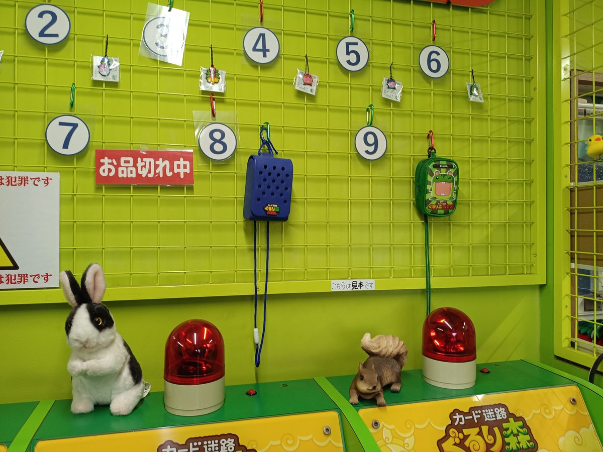 k770613s's tweet photo. 約2年ぶりのむさしの村ぐるり森。41周0勝。干支、いもりん、新カード全て出ず。干支はチラホラ確認出来たのでまだまだ出そう。バトル景品に貴重な旧ポーチがあり獲得したかった…記念にちょっと非公認ぽいオリジナルカードも1枚300円で購入。干支はリベンジ確定！
#ぐるり森 #むさしの村 https://t.co/Q32zE19weJ