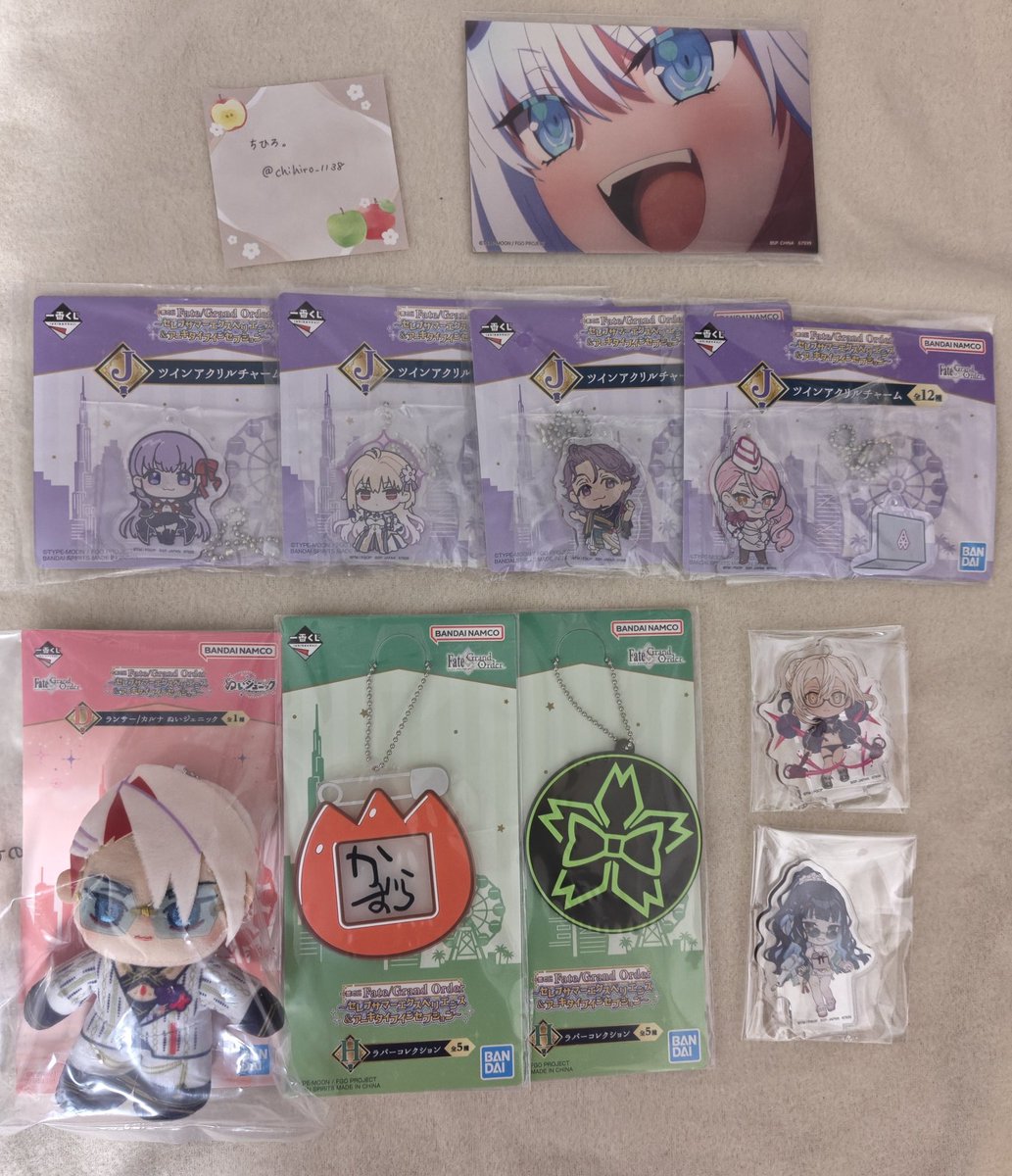 一番くじ お譲り専用 交換 譲渡】 一番くじ Fate/Grand Order FGO セレブサマー