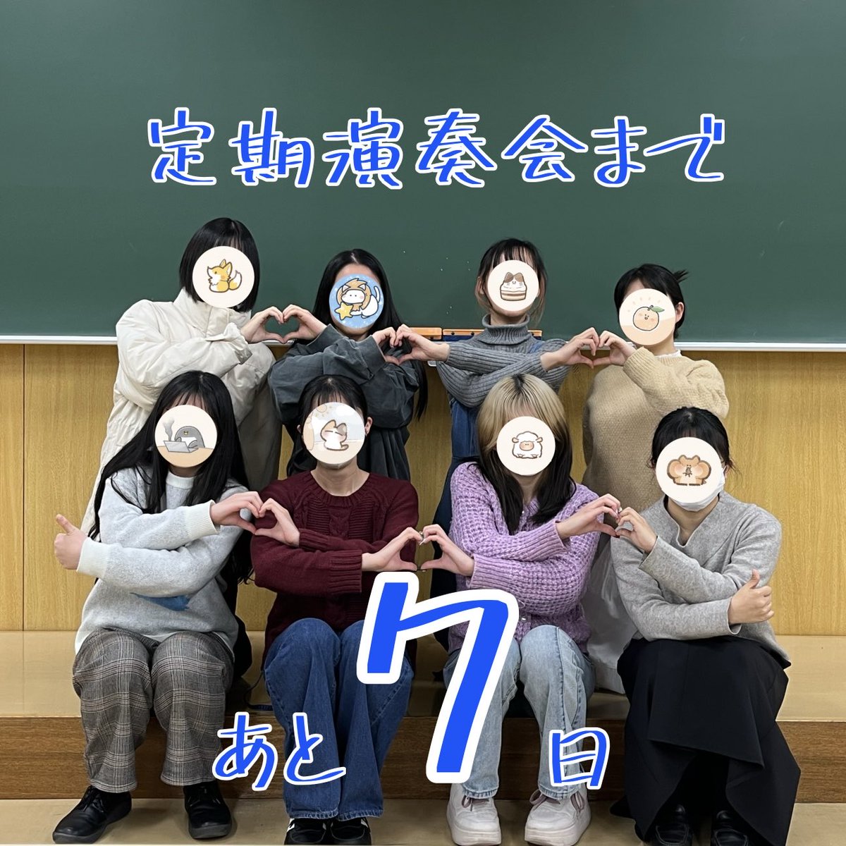 電気通信大学グリークラブ tweet media