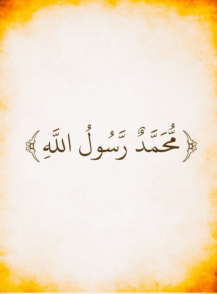 almushaf123's tweet image. 