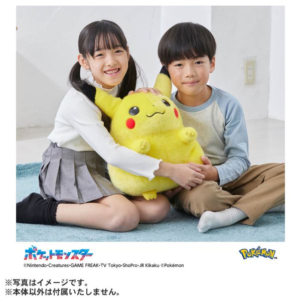 ポケモン 30周年 記念 おかえり!ピカチュウ1/1 ぬいぐるみ✨等身大