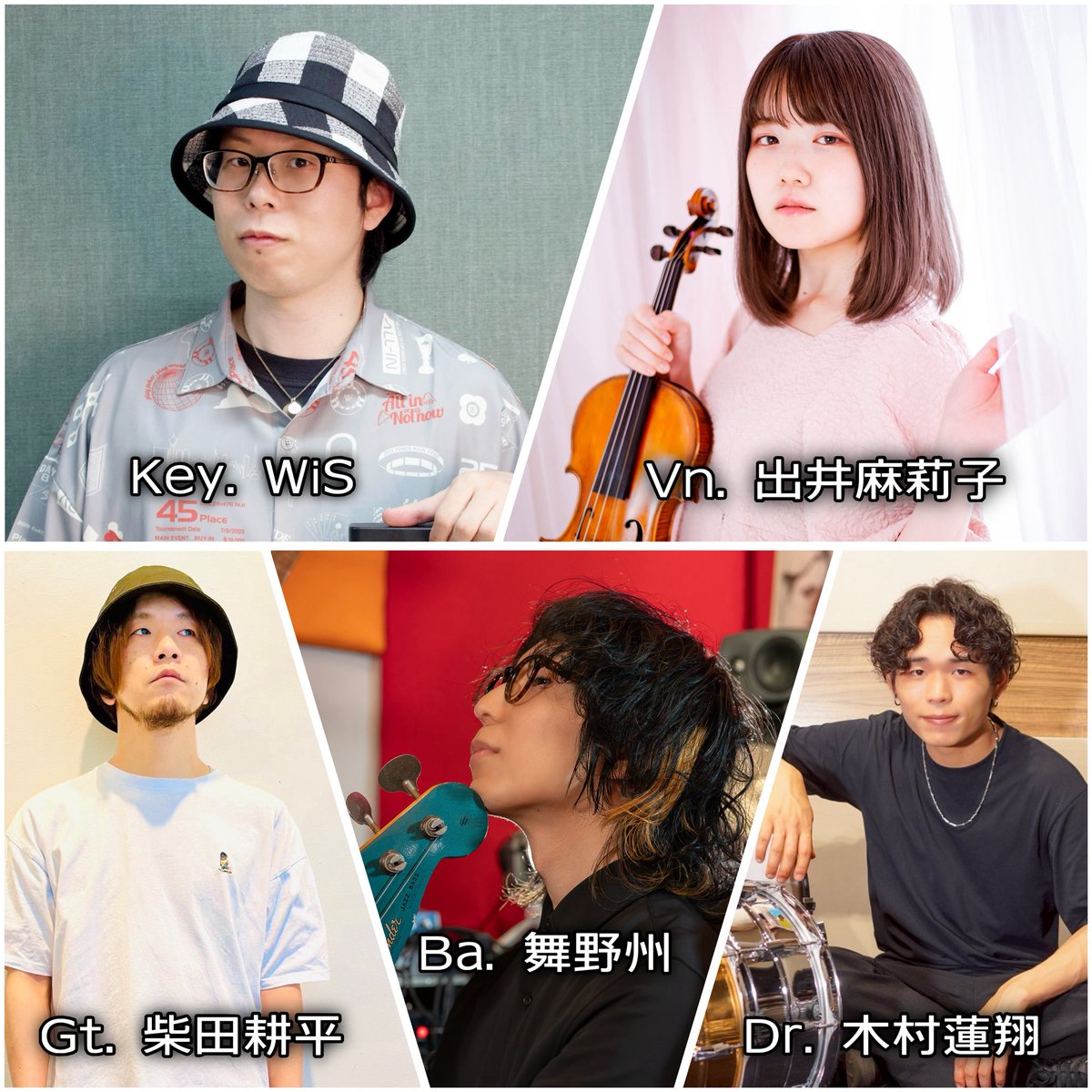 🔥バンドメンバー決定🔥
2/23生誕ワンマンライブのバンドメンバーが決定！！✨

昼の部はWiSさんと2人で、夜の部は豪華なバンドメンバーを加えてお届けします🤩🔥

ときにしっとりと、ときに激しく、このメンバーでしか出せない音を届けるのが今から楽しみです✨ぜひ受け取りに来てくださいね☺️詳細👇