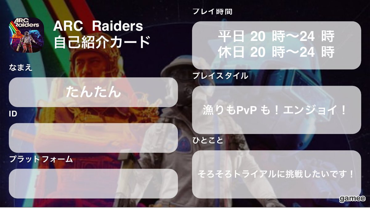 たんたん tweet media