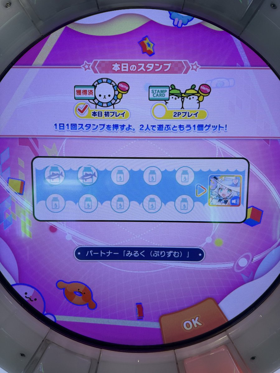 ORACION* (@rinrinchan0501) / Posts / X