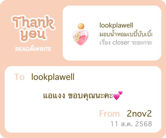 เน๊ ᙏ̤̫ 🎐rest tweet media