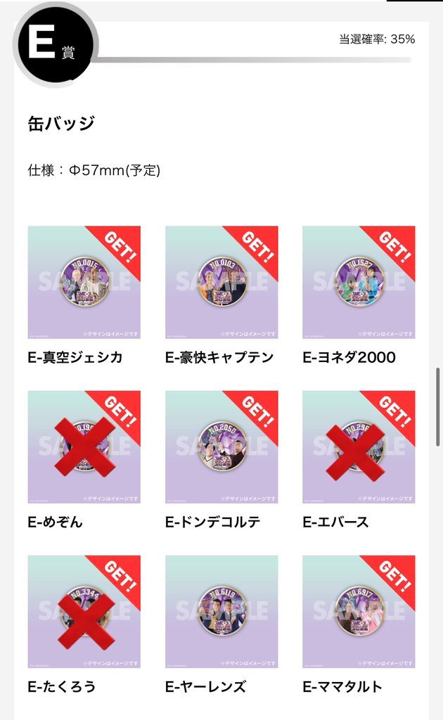 🍩@固定ポスト必読 tweet media