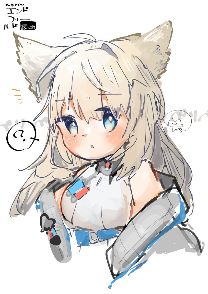 ンドドフィー楽しみだなの落書きペリ