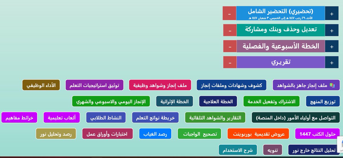 تحضيري tweet media
