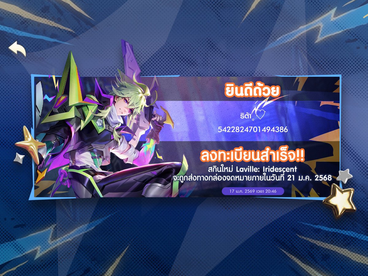 wwwhichi's tweet image. ไวมาก ๆ เลยค้าบ ♥️ #fasterhell