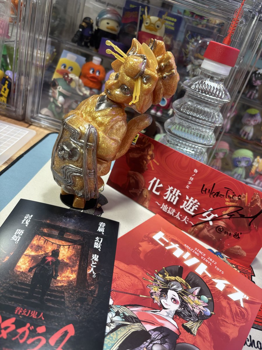 小江戸ソフビ玩具まつり のお迎え品その1! ヒカリトイズさん