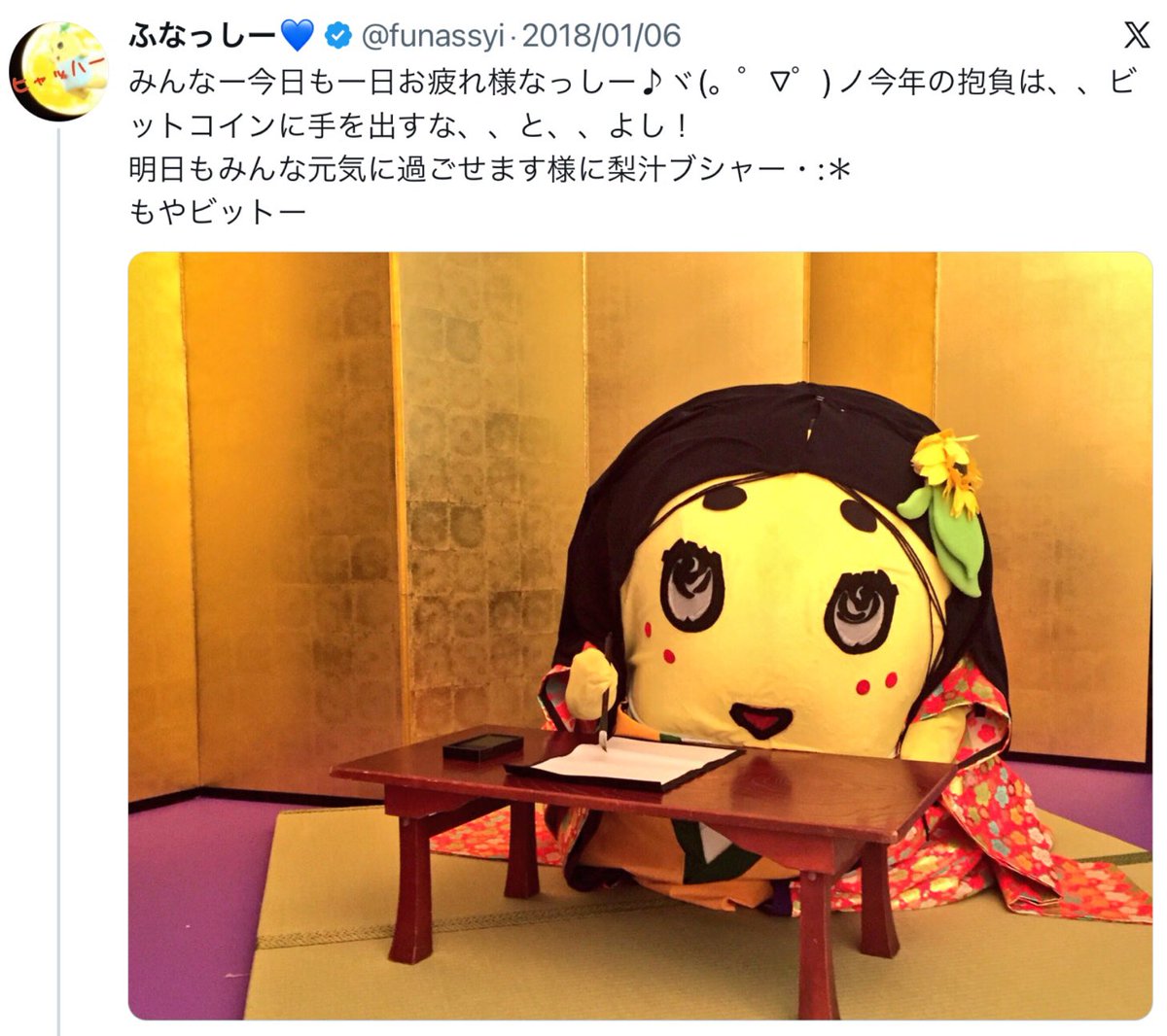 暗号資産の犯罪での利用価値が高まってしまった 国家に縛られない手段のはずだったのにその理想から離れて国家権力や犯罪者にに利用されるように  諸刃の剣なのよね やっぱり手を出すのやめよう😅 #未解決事件 #ビットコイン巨額窃盗事件