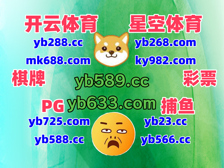 #魔力宝箱|#幸运5|#188|#百万金轮|#BG tweet media