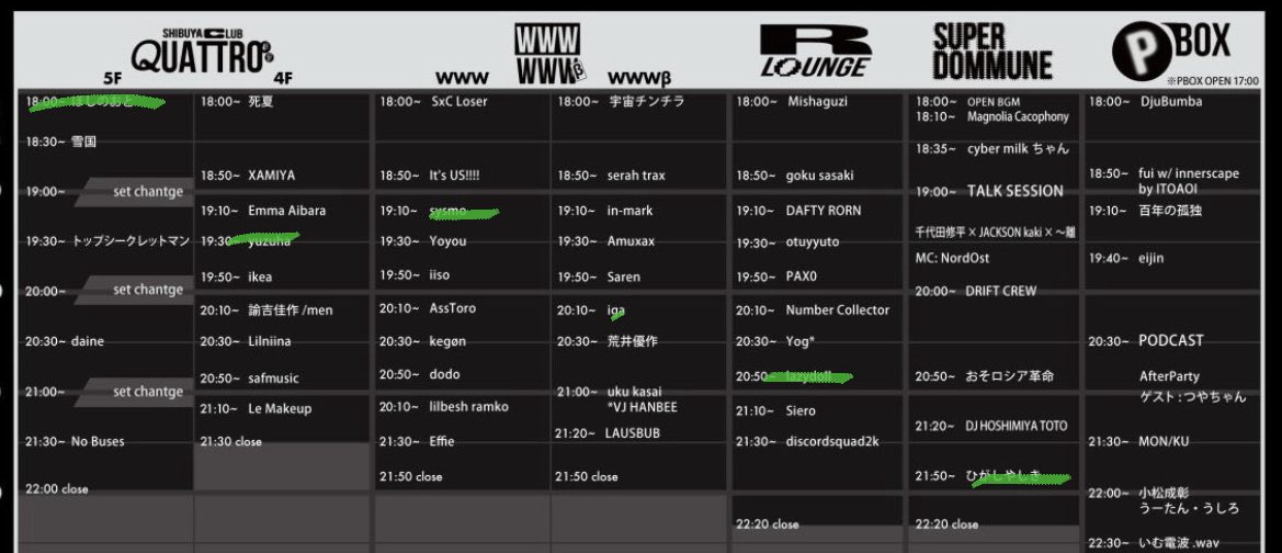 _end_step's tweet image. AVYSS行くフォロワー、被ったタイミングで乾杯しましょう
あなたに言っています🫵🏼‼️