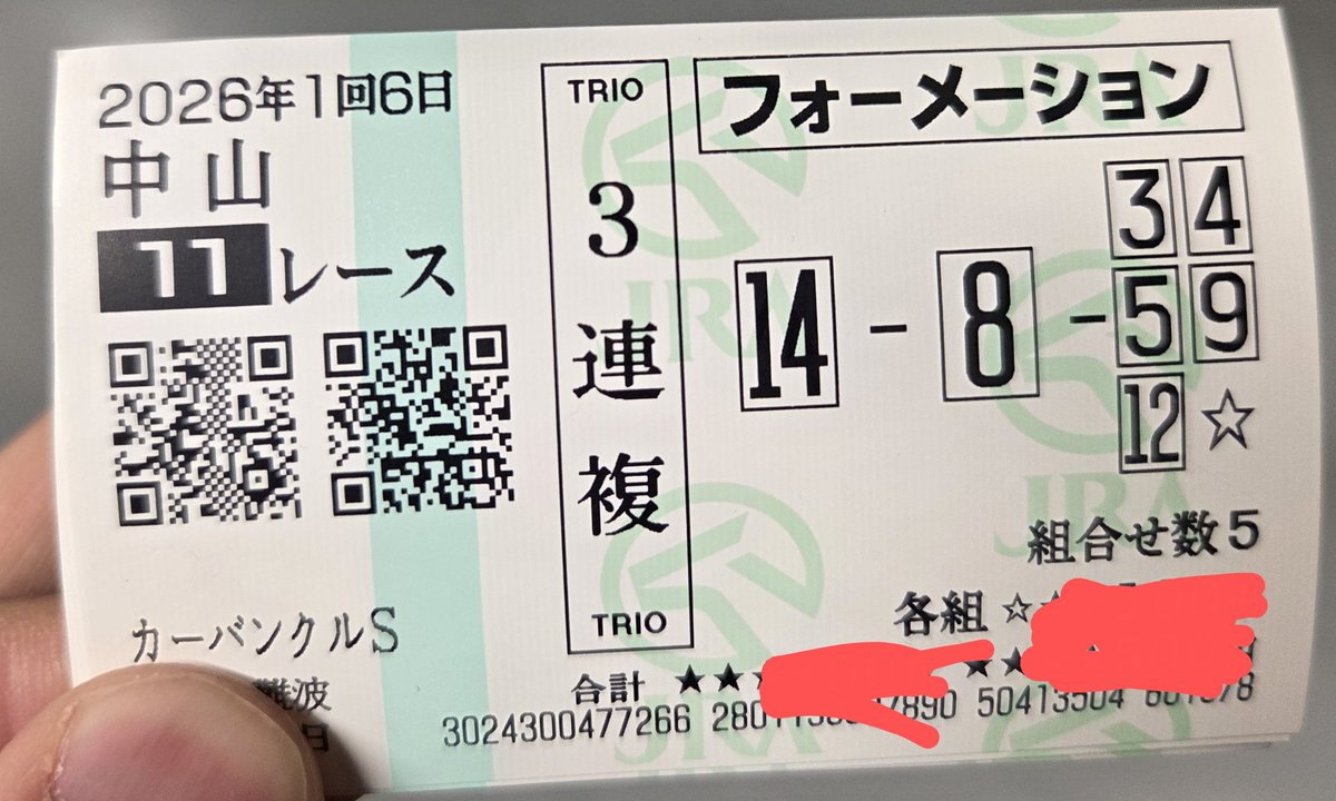 リトルデーモン@ tweet media