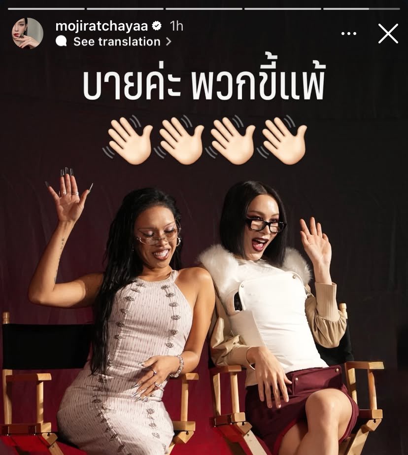 ptoltoutog's tweet image. เป็นคนดูมันสนุกจังโว้ยยยยยย  #thetakeฮอร์โมนseason2