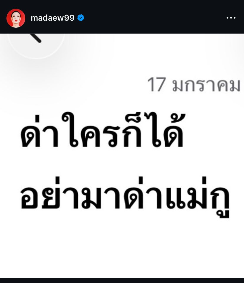 ptoltoutog's tweet image. เป็นคนดูมันสนุกจังโว้ยยยยยย  #thetakeฮอร์โมนseason2