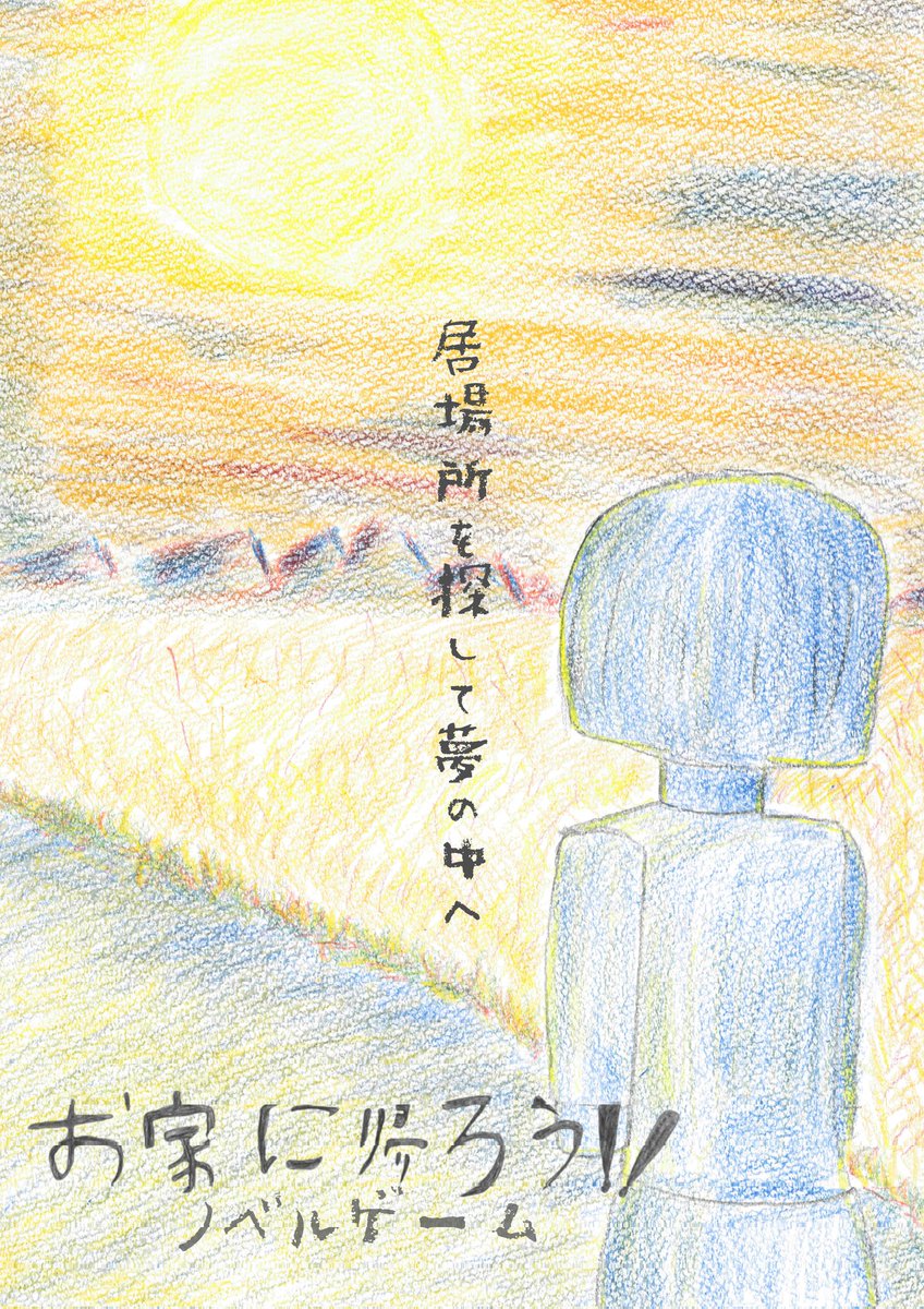 コミックトレジャー47に出店します
場所は4号館のC48abです
 #コミックトレジャー47