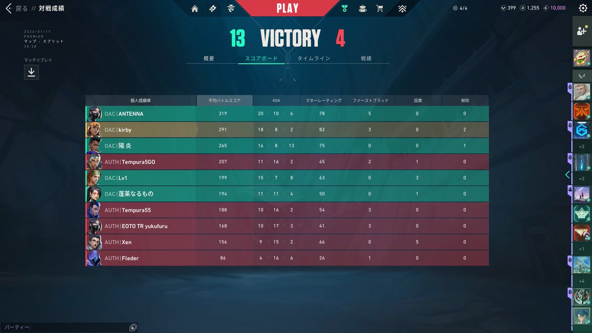 v26act1 premier w1
vs ASV ac 13-5
vs ReAuth 13-4
