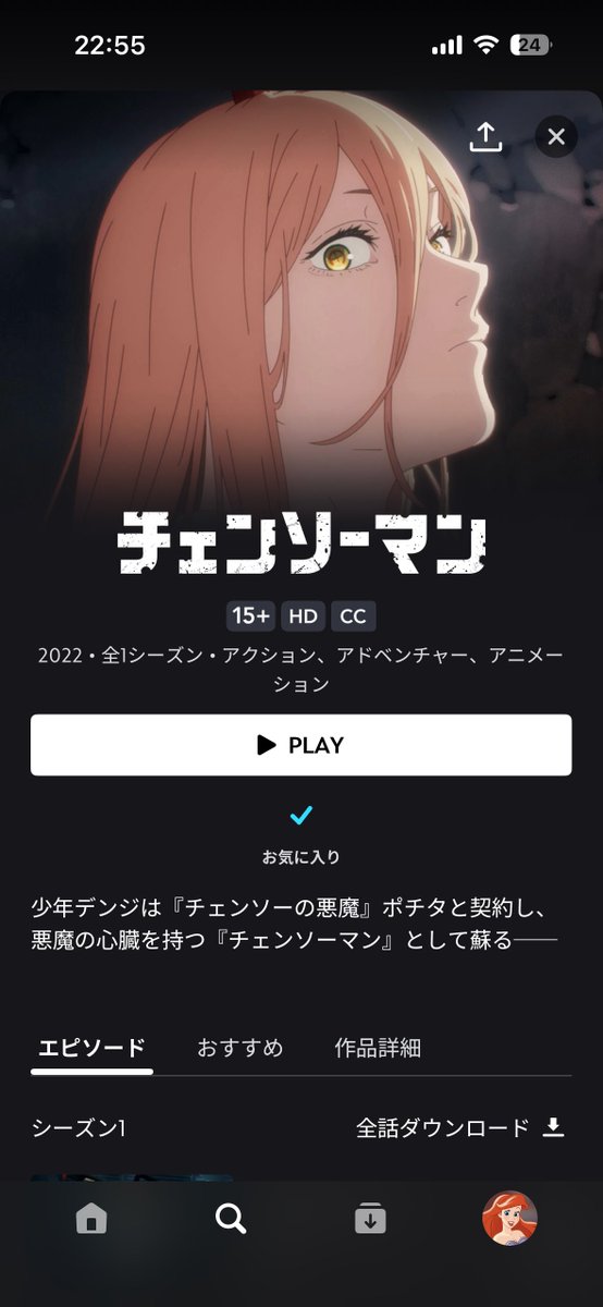 あ tweet media