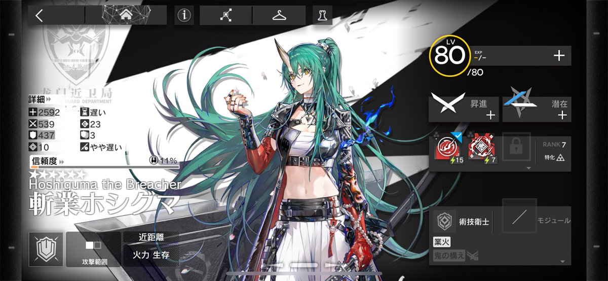 GoGaou's tweet image. とりまSocないからここまで育成