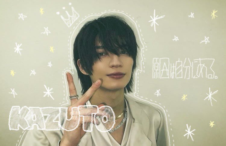 ぽて（編み込み杢代和人の亡霊） tweet media