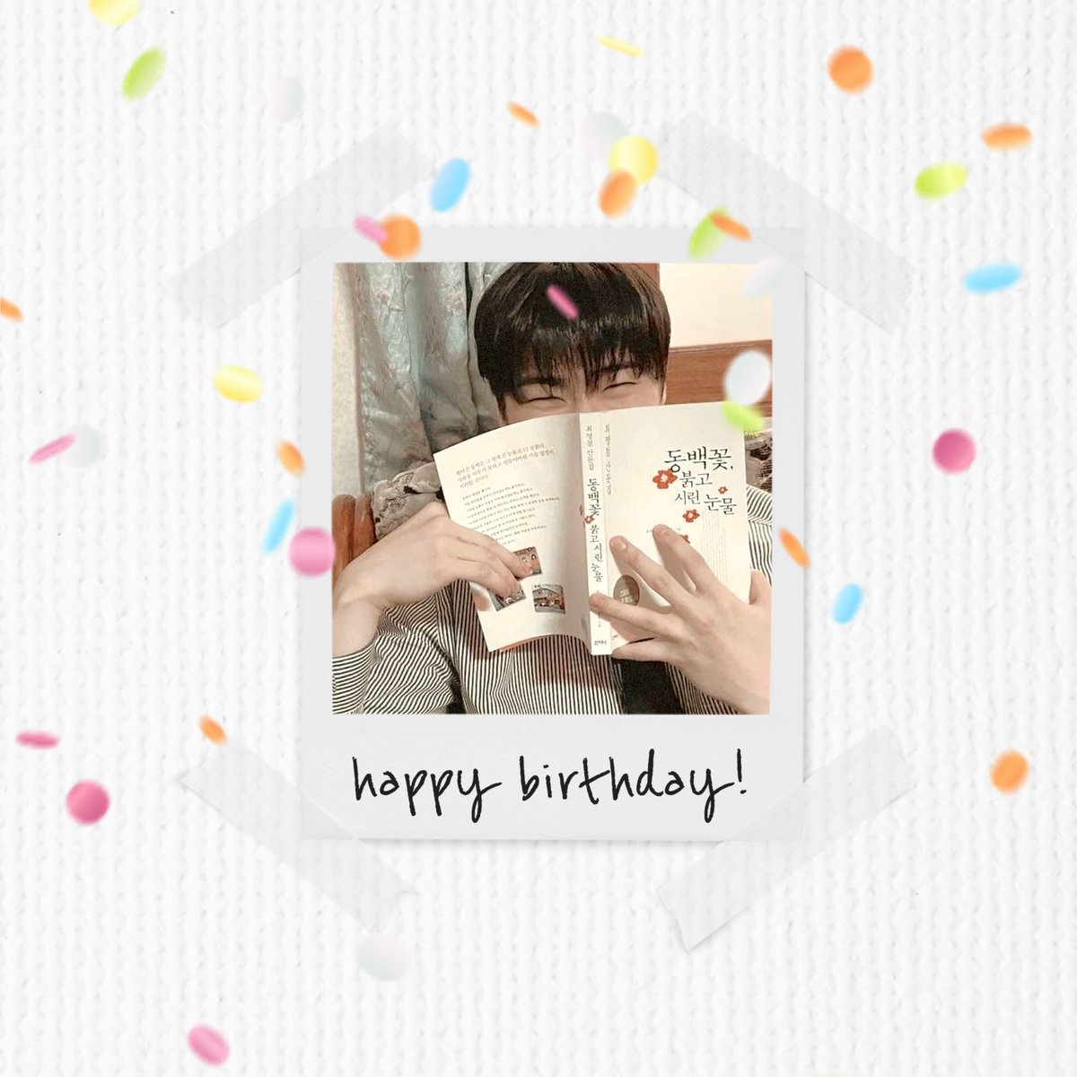 soo0914b's tweet image. [📢RT 이벤트🎂]
글쓰기 좋아하는 빈이 생일을 맞아
작은 rt 이벤트를 합니다.

RT 해주신 분들 중 2분 뽑아서
교보문고 상품권을 드립니다.
 ☘️ 3만원 1분 / 1만원 1분 

빈이 생일을 많이 기뻐해 주시고 축하해주세요🤍

참여방법 : 아로하 / RT 
당첨발표 : 26/01/26 빈이시(01:26 am)