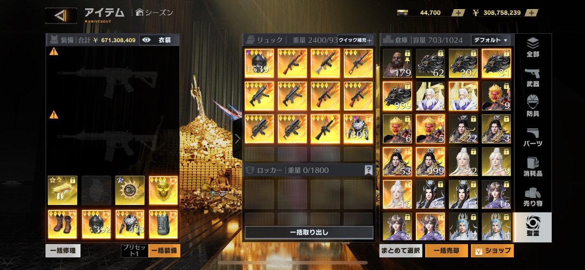 初配布企画🎉

リュックの中1名様にプレゼント🎁
参加条件フォロー、リプ、RT♻️

19日21時〆
#ペニンシュラ