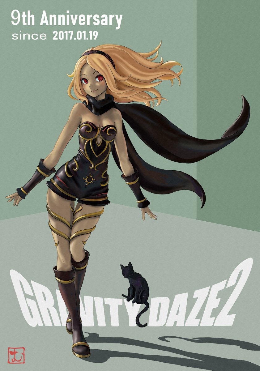 mumrik612's tweet image. GRAVITY DAZE2
9th Anniversary