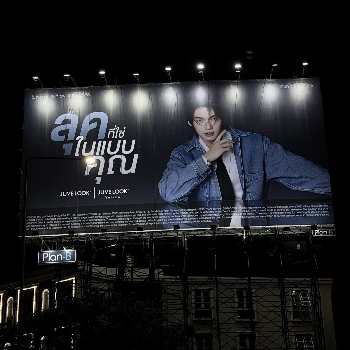 bbaconC__'s tweet image. เจอวินเมมาอยู่หน้าบ้าน😭🩵🤲🏻
((เผลอกริ้ด))

#WinEveryLook 
#DualLookforaYouthfulLook
#JuvelookVolume #JuvelookThailand 
#winmetawin @winmetawin