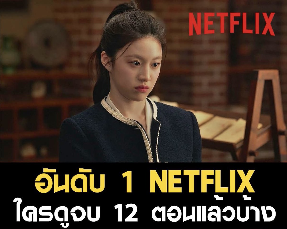 netlfixiqi0mb's tweet photo. 🧸˚ ✿ Netflix 4k โปรหนังใหม่🧺

1 วัน 10฿ ❗️รีทวิต เหลือ 1฿ 
7 วัน รีทวิต 15฿ 
30วัน รีทวิต 40฿
58 วัน รีทวิต 65฿ คุ้ม

🔥มี จอส่วนตัว จอ TV
ความชัด 4k แอคไทยดูได้ทุกเรื่อง
ดูแลตลอดอายุ➿

#หารเน็ตฟลิกซ์ #หารnetflixราคาถูก #หารเน็ตฟลิกซ์ราคาถูก #หารnetflixTH #netflixราคาถูก https://t.co/4ONdYfuWKz