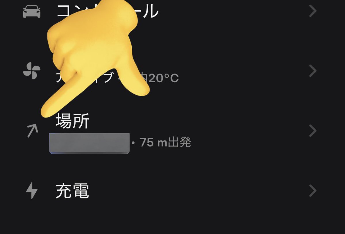 テスカス tweet media