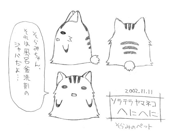 せひら tweet media