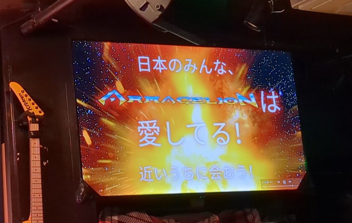 ka666_hrhm's tweet image. W Rock Party Radio、リアルイベントは初参加だったけど、いつものワチャワチャが生で見られて楽しかった！トークに加えて、若様生ギター、キャプテン生歌、若様生歌、ArmagelionやValentinoからのメッセージも見られたし、参加できて本当に良かった🤘
#wrpr