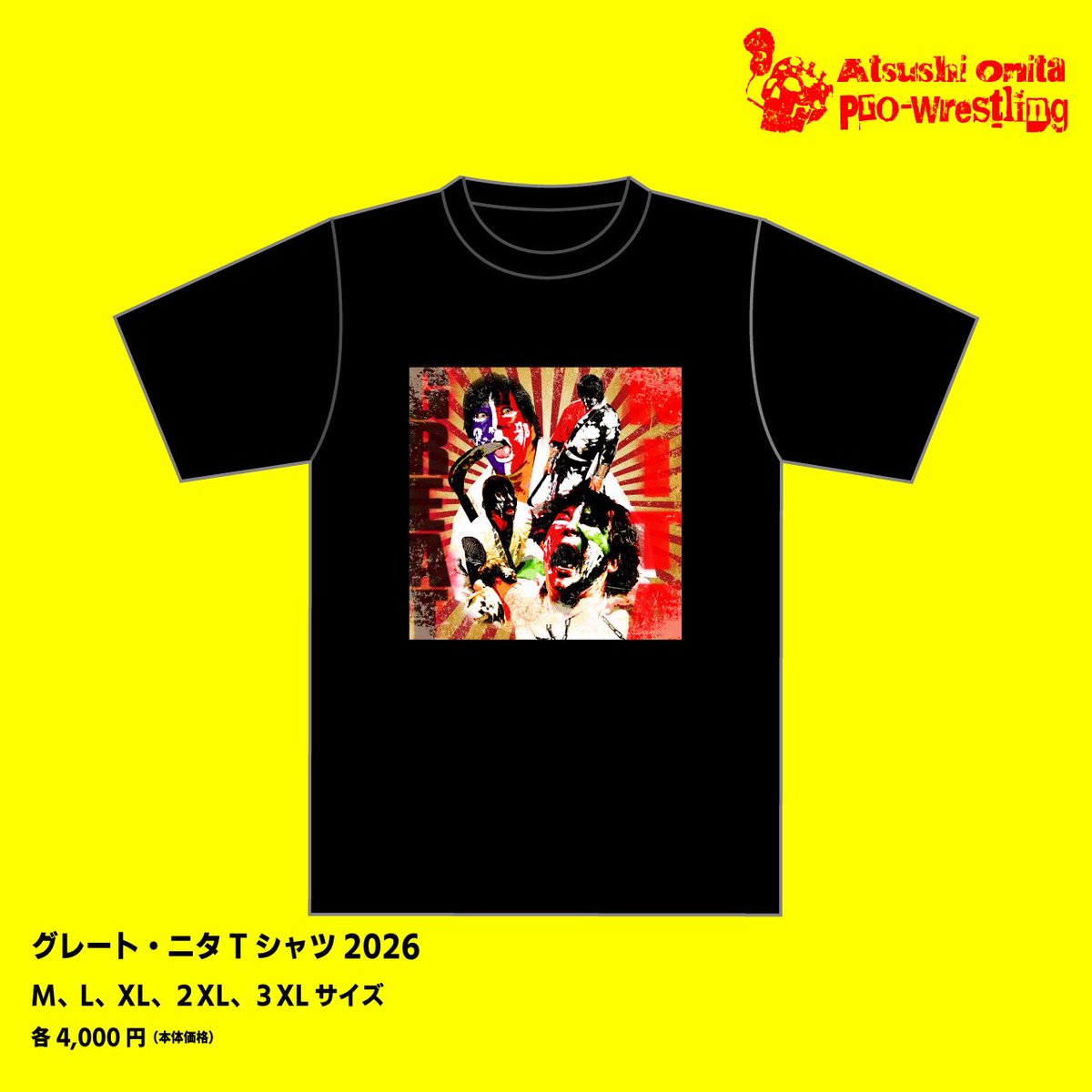 onitafire123's tweet image. 【明日開催・1.18広島】

広島プロレスフェスティバル
2026年1月18日(日)
16:20開場/17:00開始
広島産業会館

🎫
特リンA席12,000円(残2)
特リンチB席10,000円(残2)
RS席8,000円
指定席6,000円
※残席少お早めに…